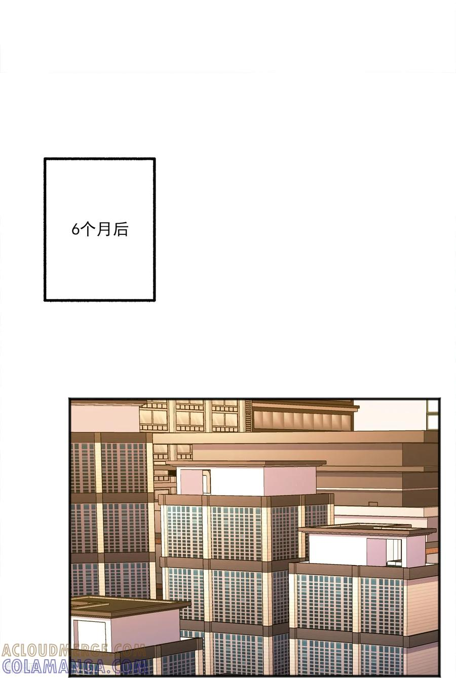 第35话 担忧 第7页