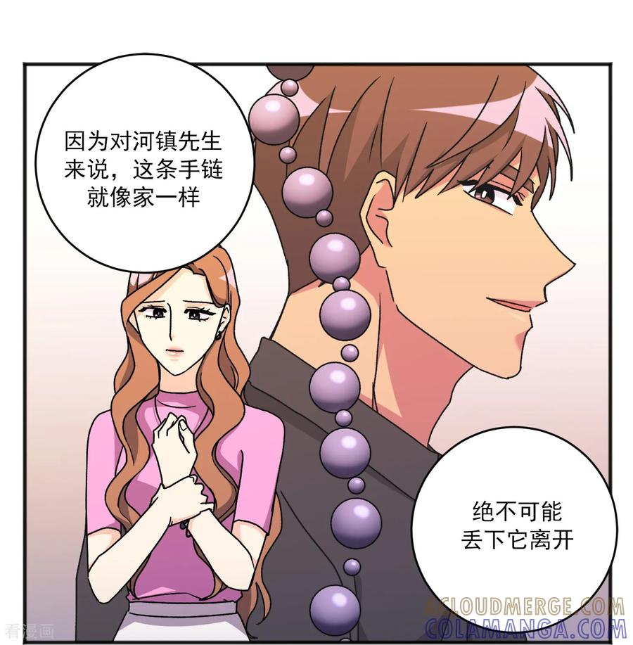 第35话 担忧 第19页