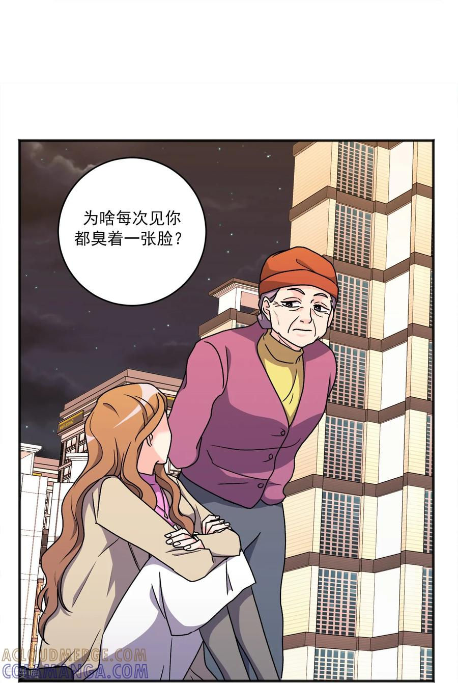 第36话 湮灭 第9页