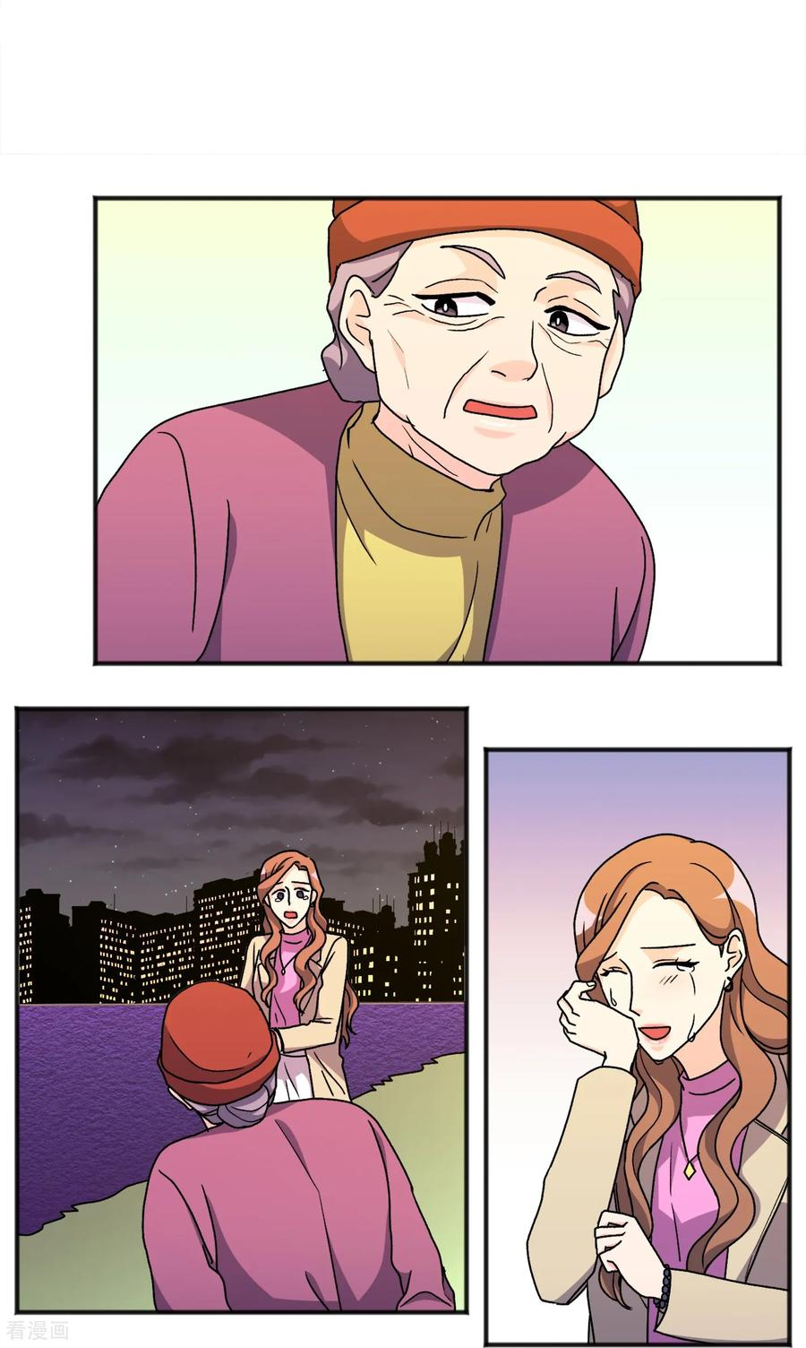 第36话 湮灭 第10页