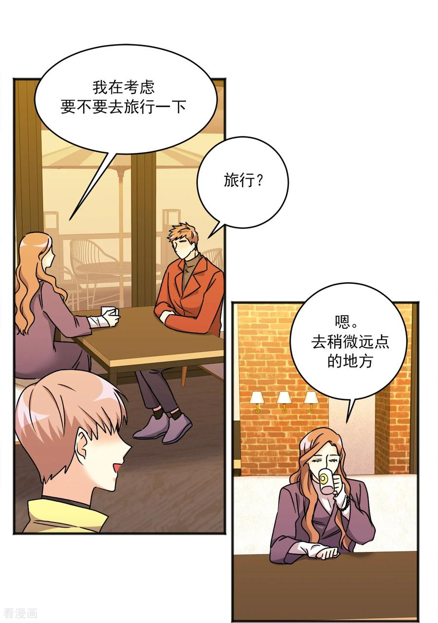 第39话 决心 第18页