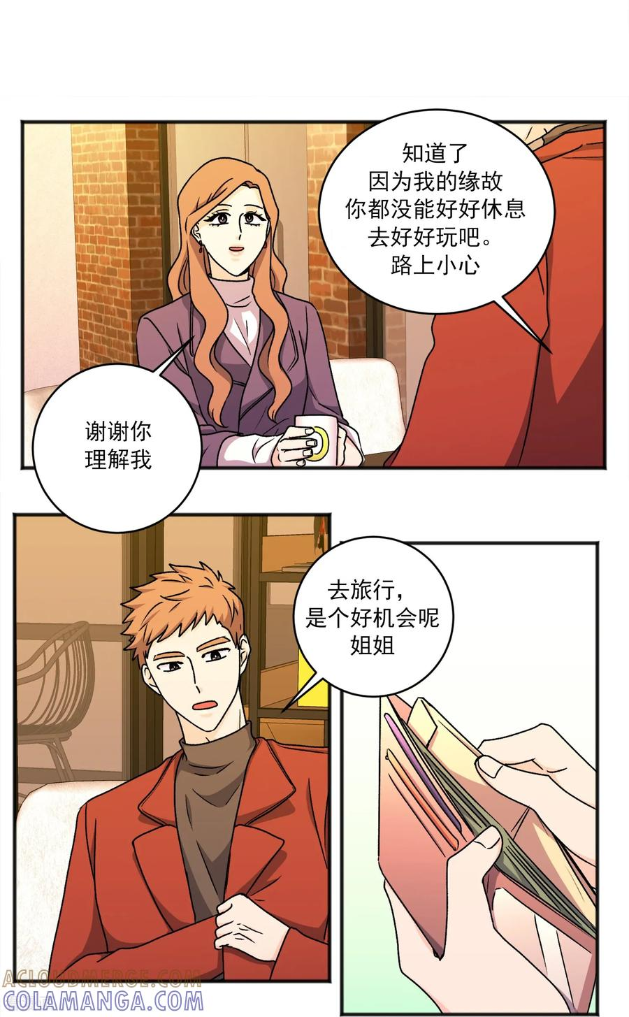 第39话 决心 第19页