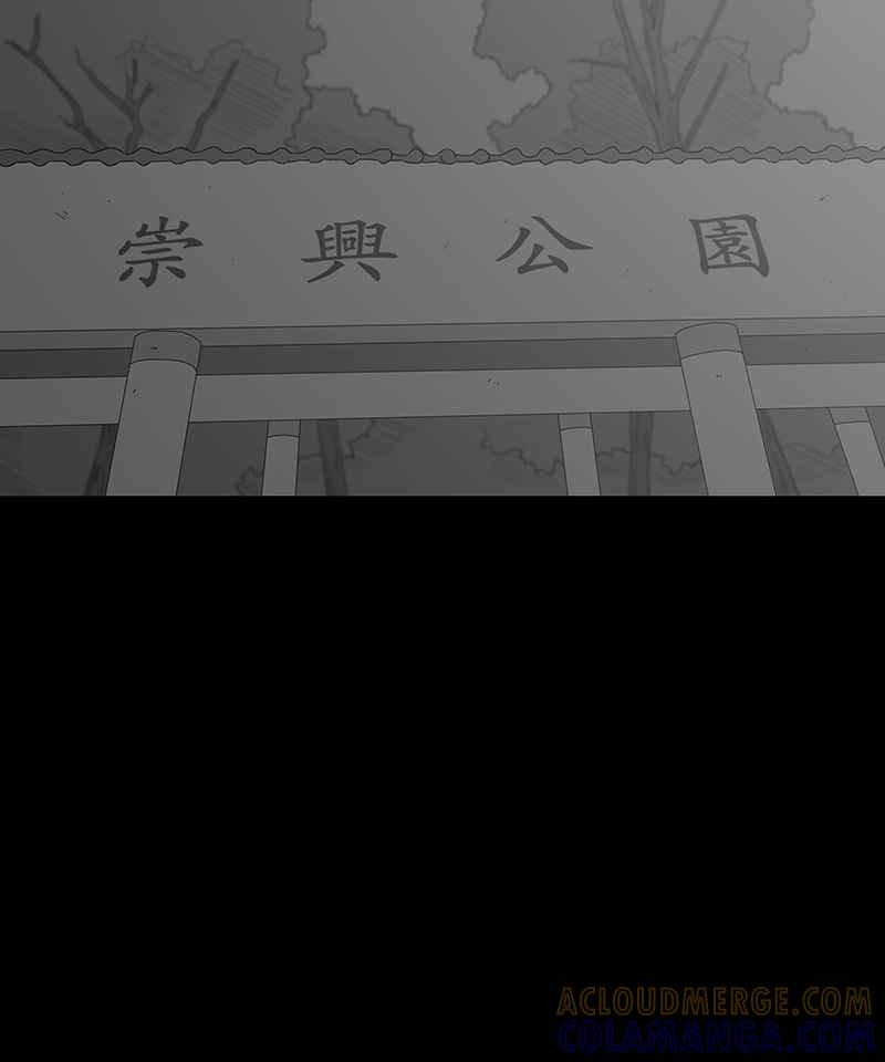 [第2话] Pony-荤神 第46页