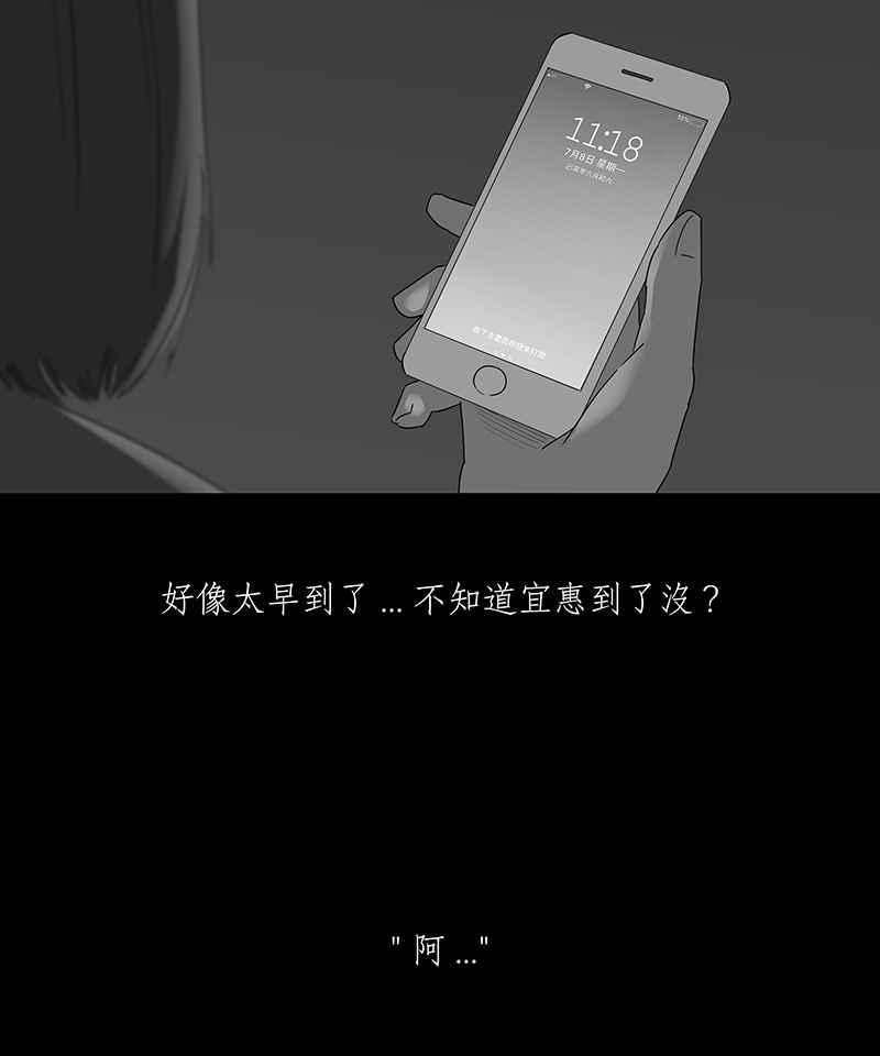 [第2话] Pony-荤神 第48页