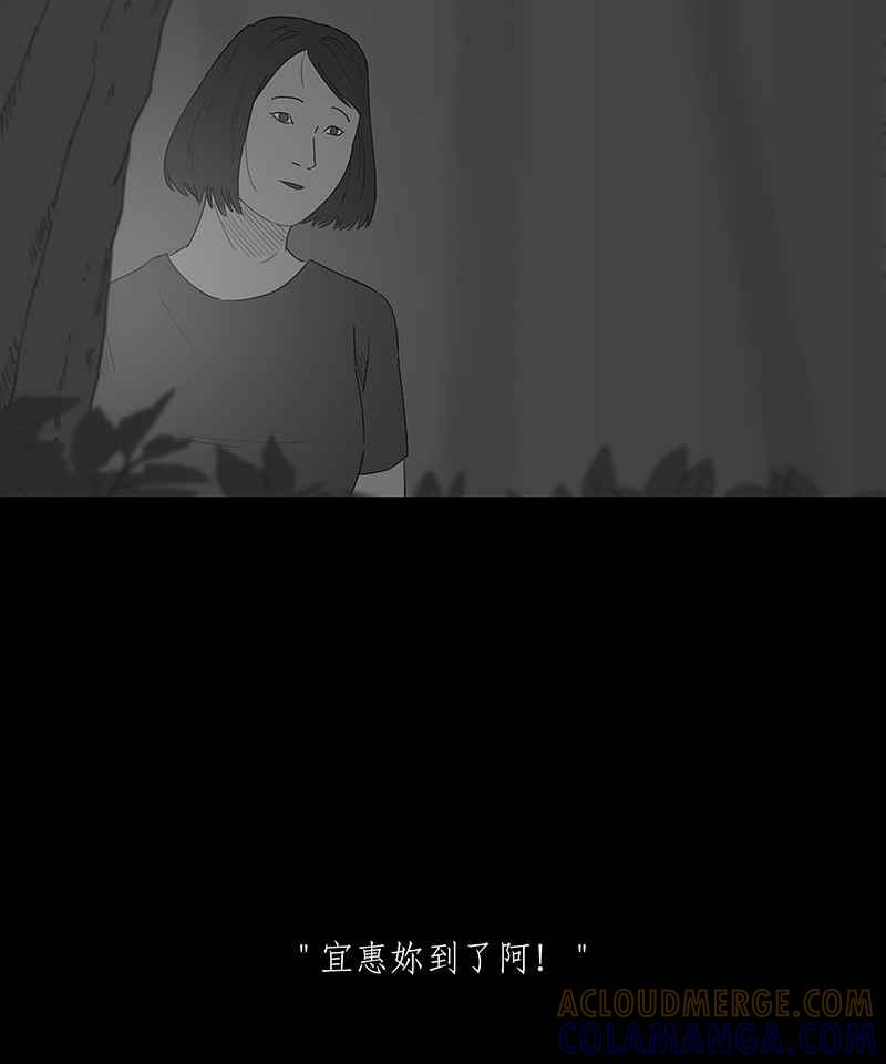 [第2话] Pony-荤神 第49页