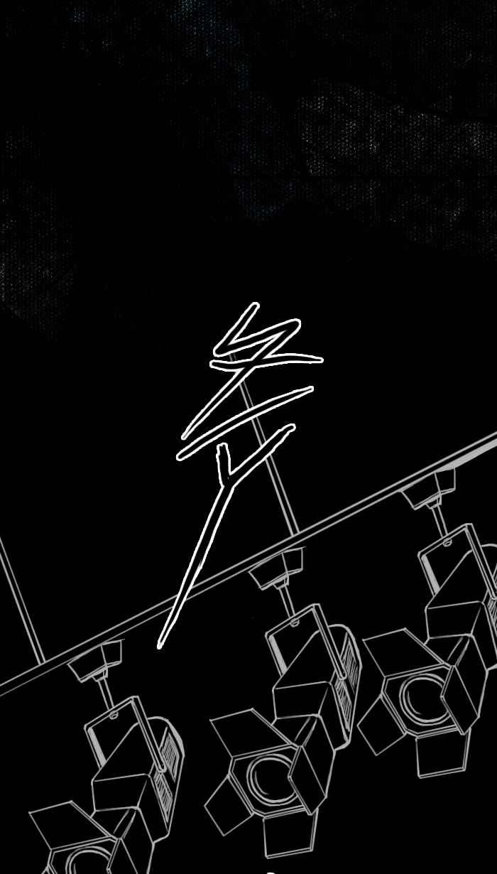 [第3话] M蜥-成为你的图鉴 第27页