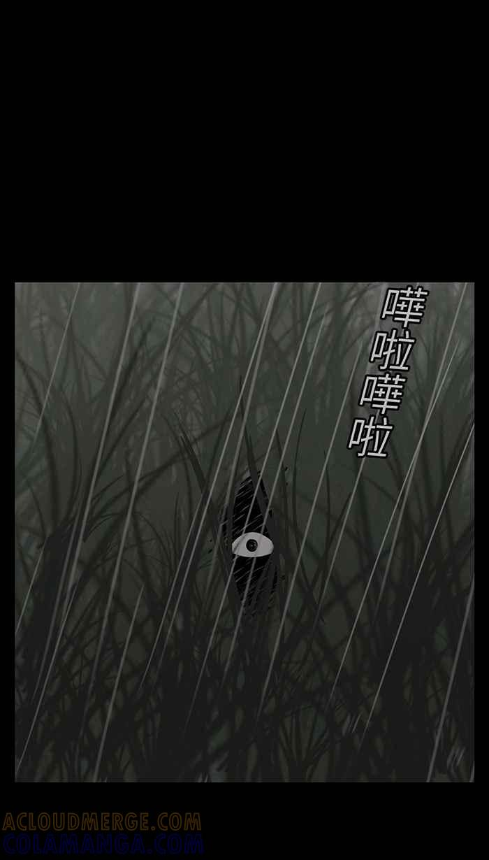 [第4话] 小樱井-幻想直播主恋爱 第49页
