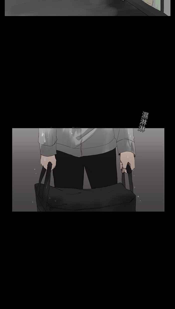 [第4话] 小樱井-幻想直播主恋爱 第54页