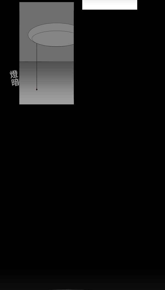 [第4话] 小樱井-幻想直播主恋爱 第59页