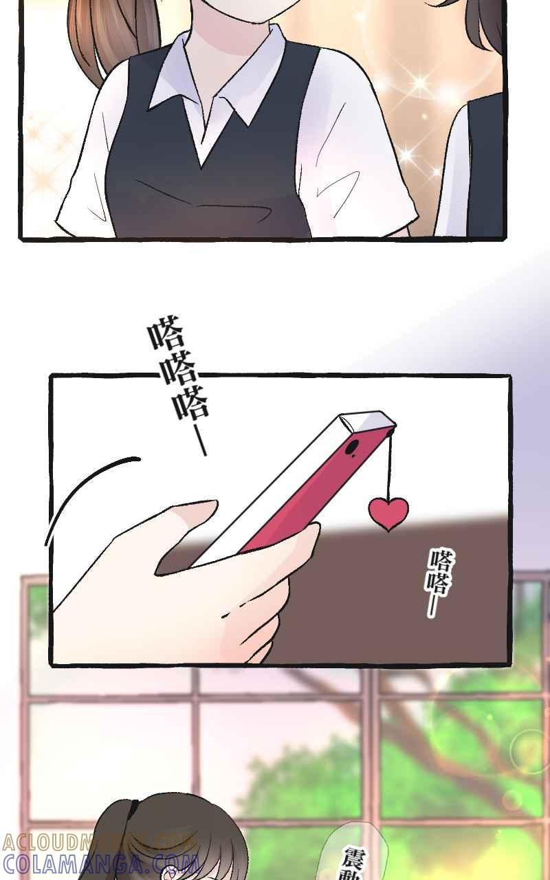 [第5话] 就就猫-目标__公斤 第5页