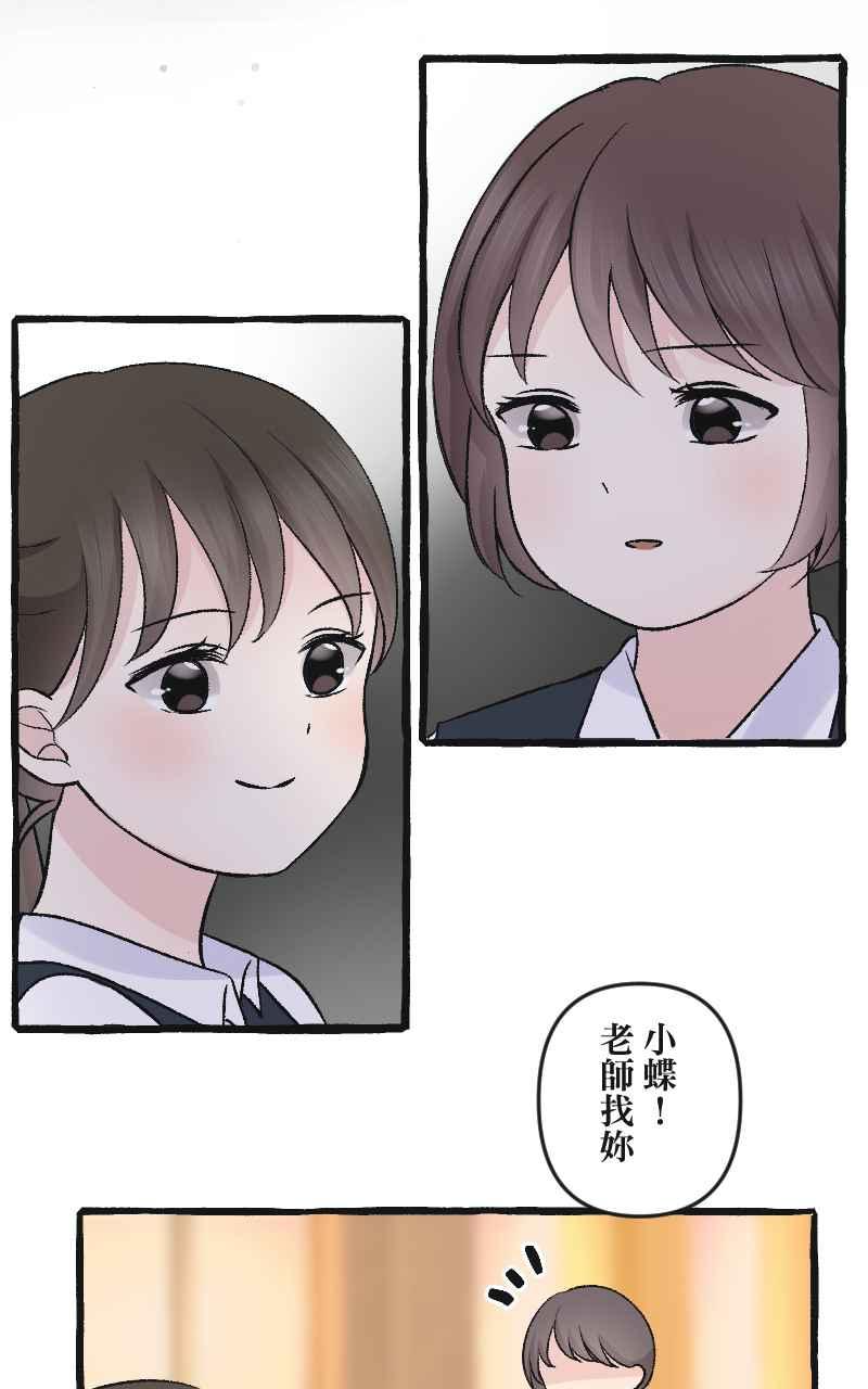 [第5话] 就就猫-目标__公斤 第12页