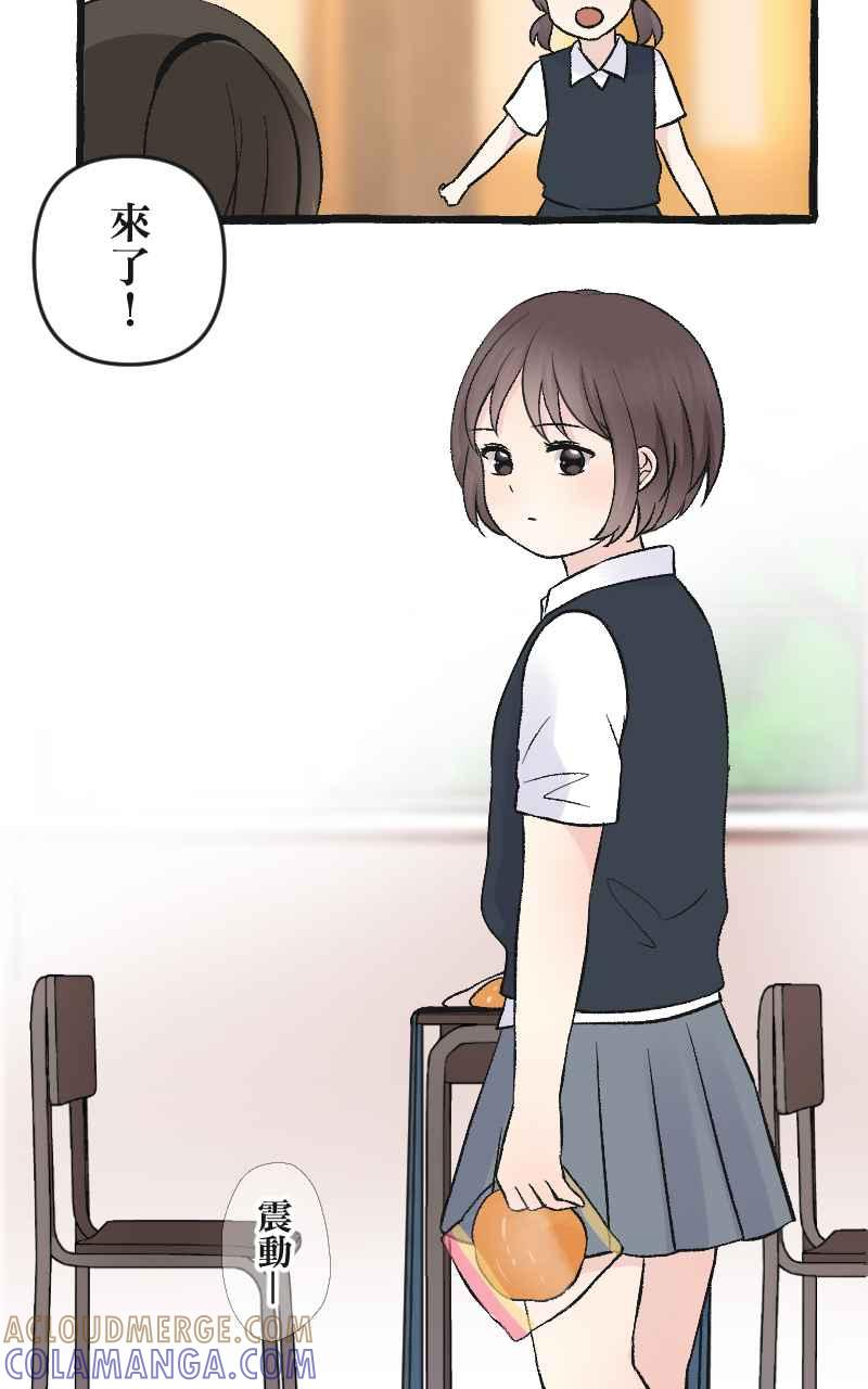 [第5话] 就就猫-目标__公斤 第13页