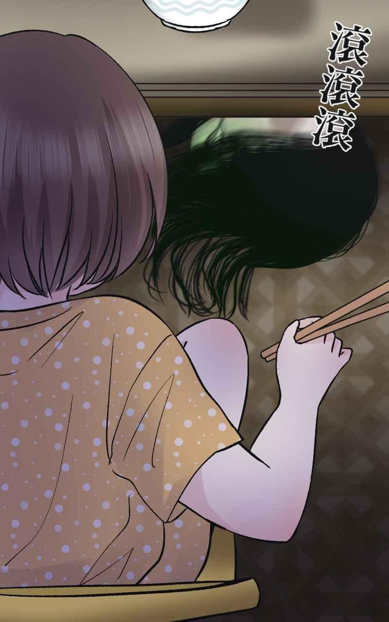 [第5话] 就就猫-目标__公斤 第60页