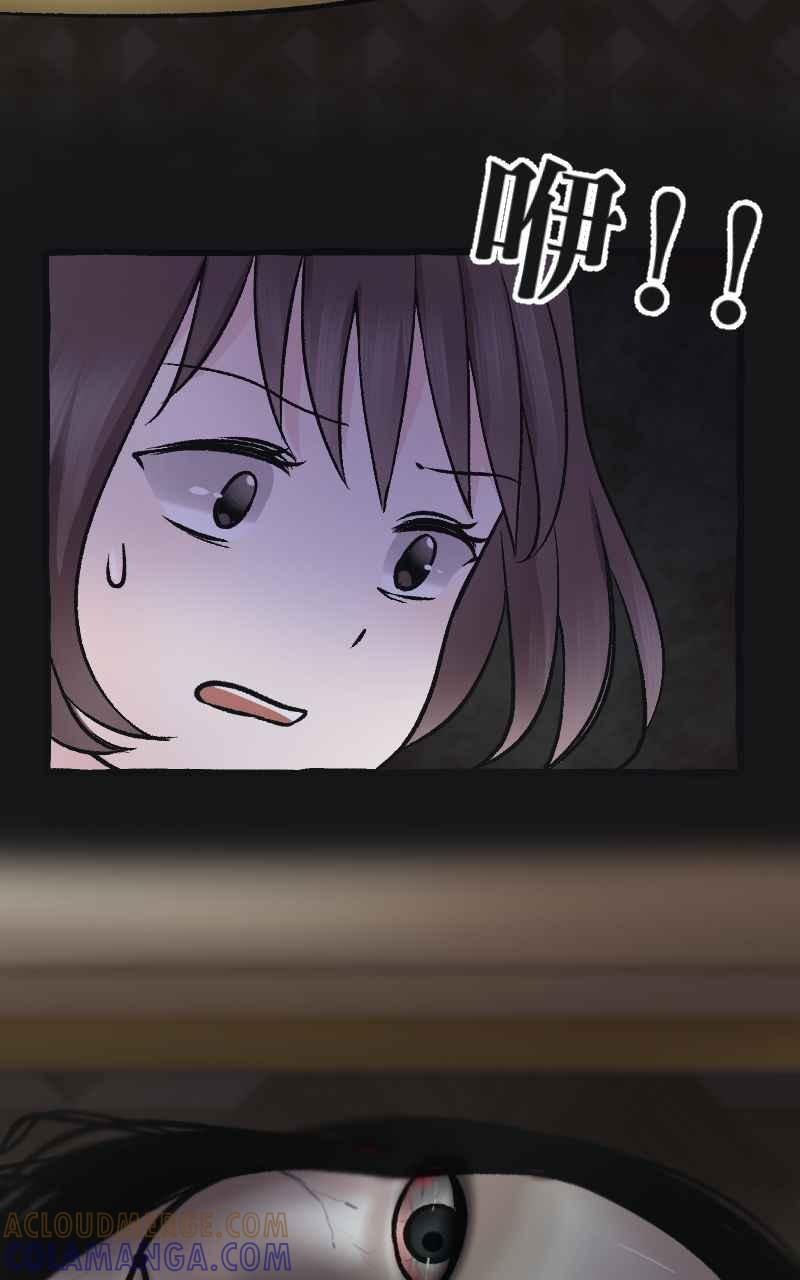 [第5话] 就就猫-目标__公斤 第61页