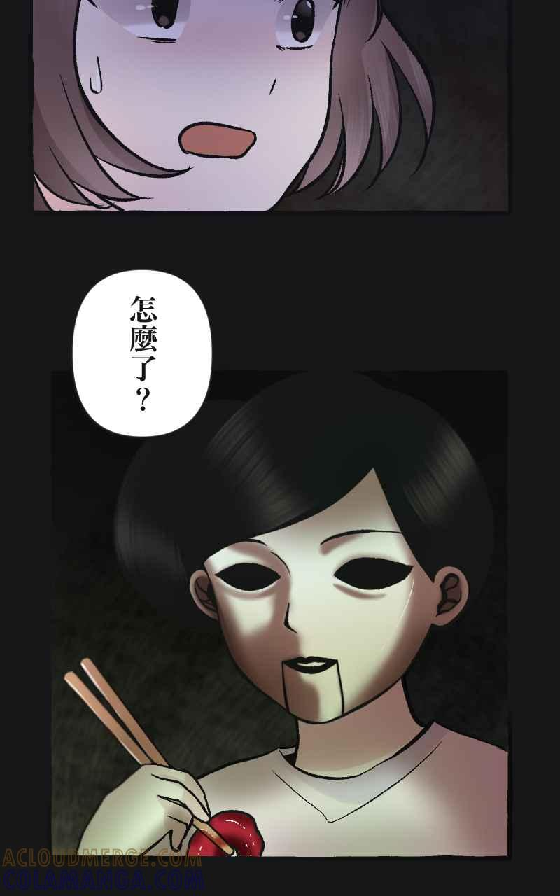 [第5话] 就就猫-目标__公斤 第65页