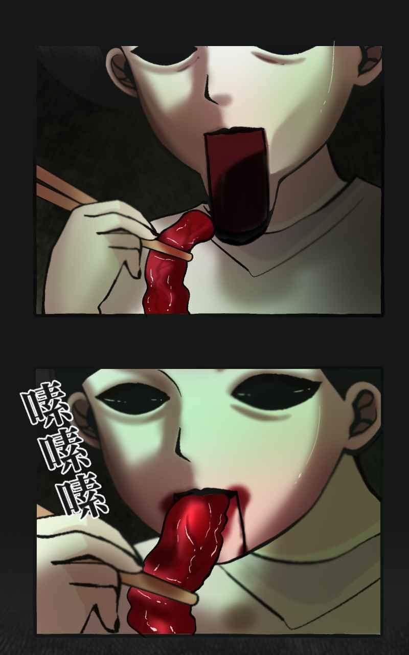 [第5话] 就就猫-目标__公斤 第66页
