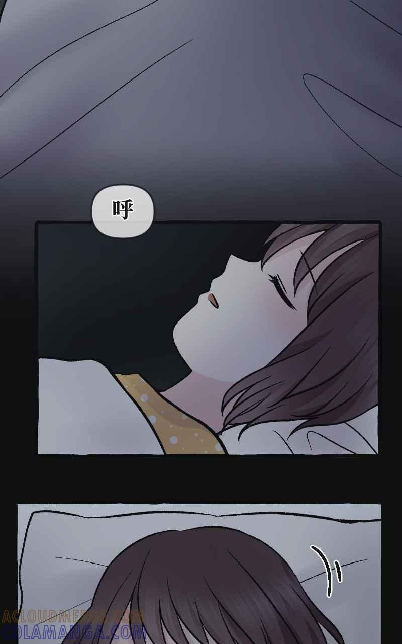 [第5话] 就就猫-目标__公斤 第73页