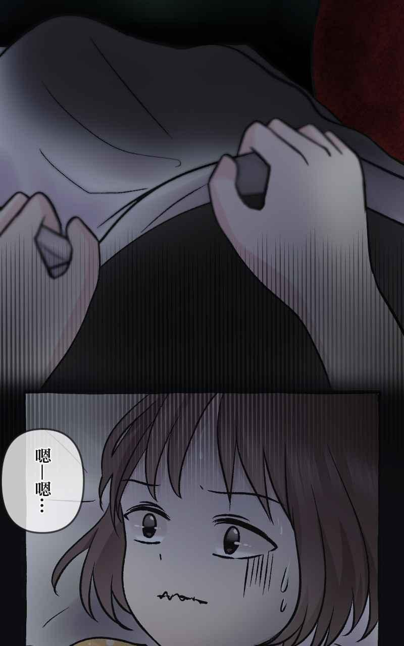 [第5话] 就就猫-目标__公斤 第76页