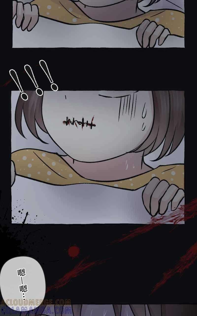 [第5话] 就就猫-目标__公斤 第77页