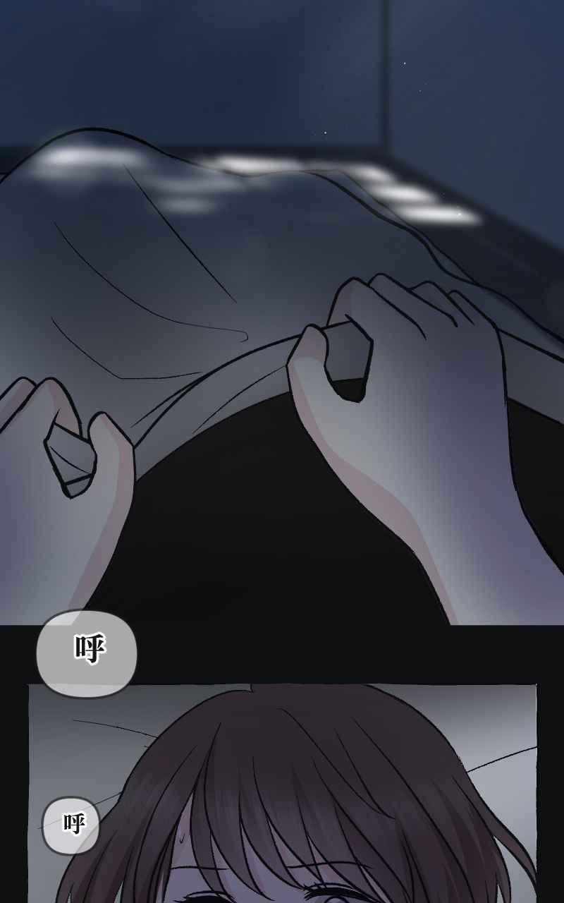 [第5话] 就就猫-目标__公斤 第82页