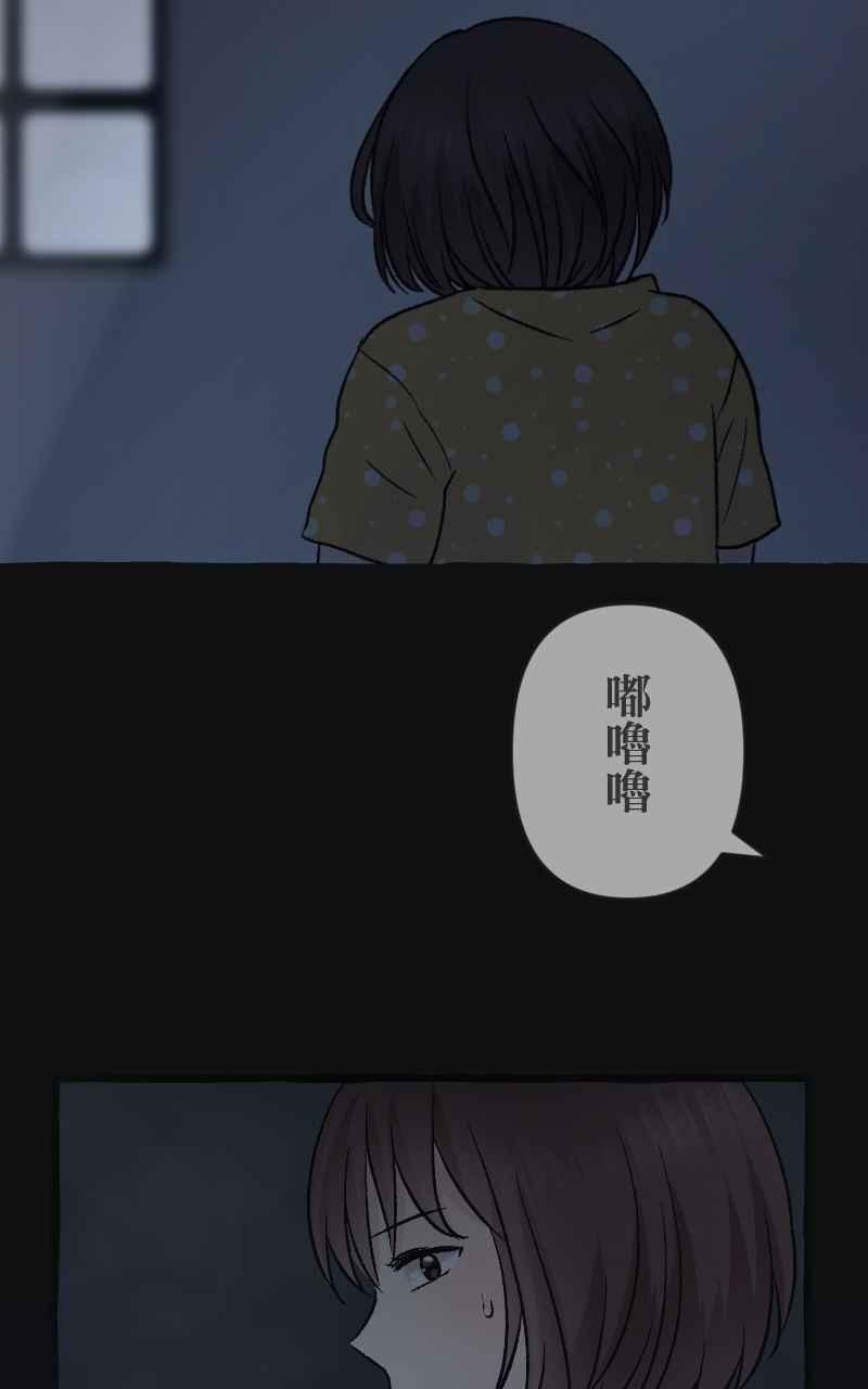 [第5话] 就就猫-目标__公斤 第88页