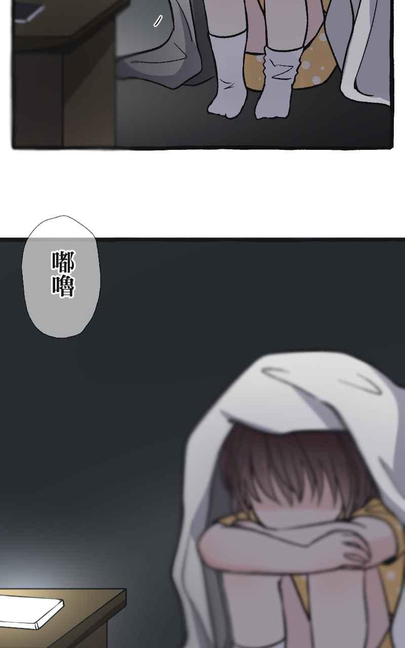 [第5话] 就就猫-目标__公斤 第94页