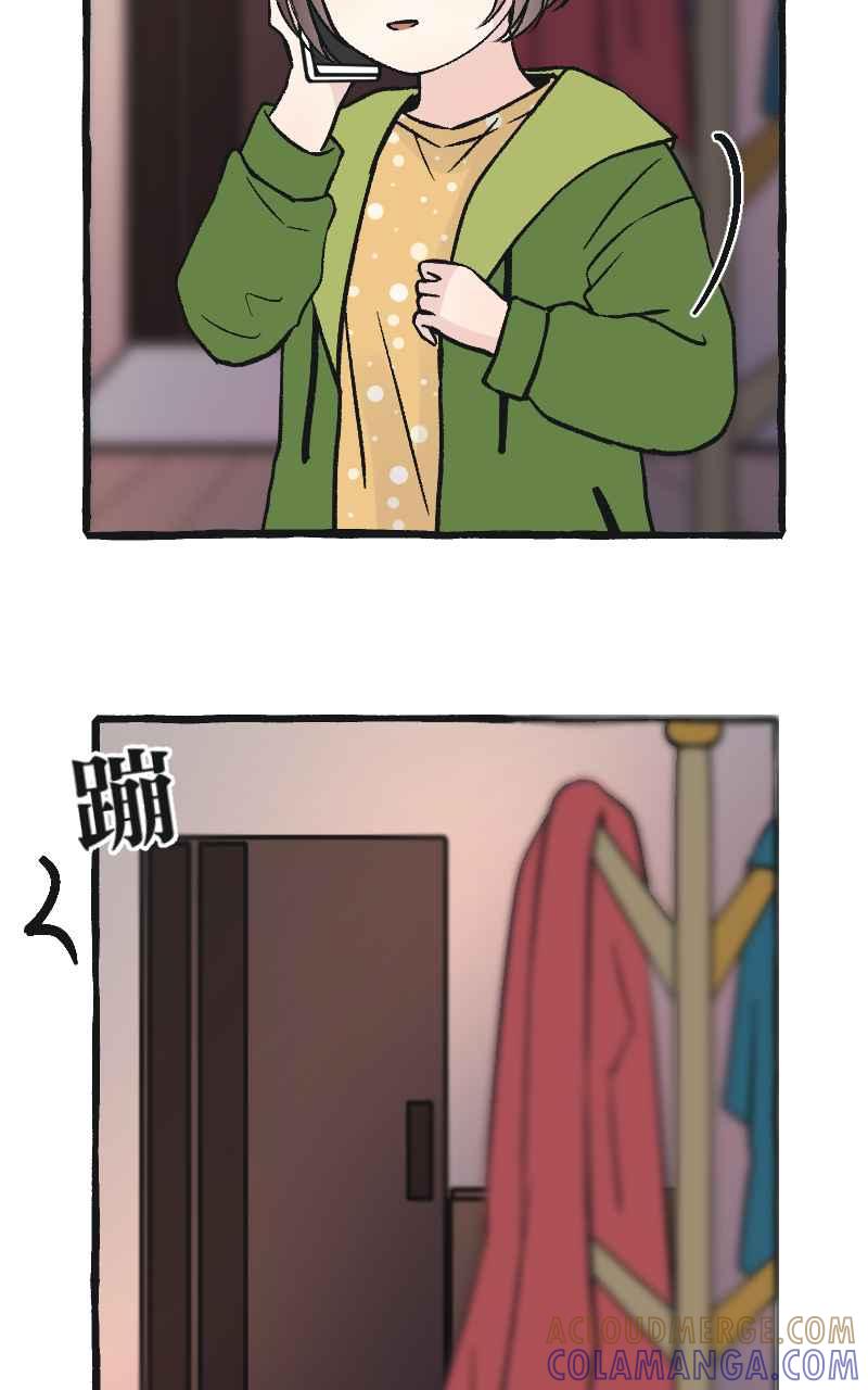 [第5话] 就就猫-目标__公斤 第105页