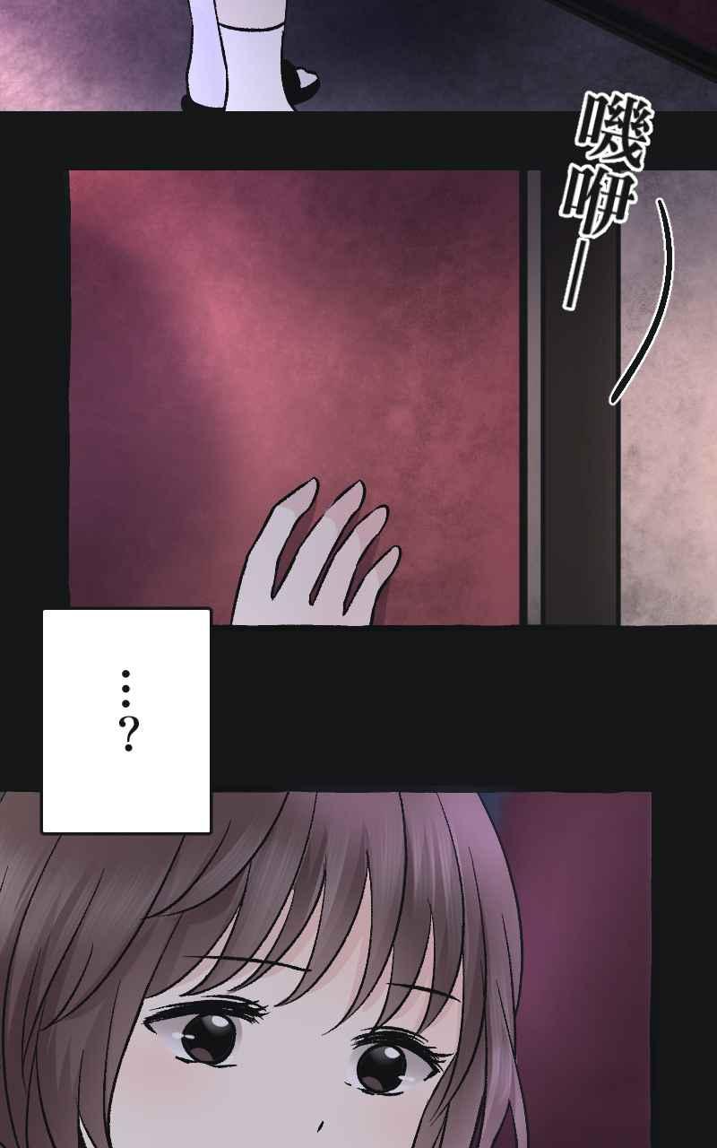 [第5话] 就就猫-目标__公斤 第108页