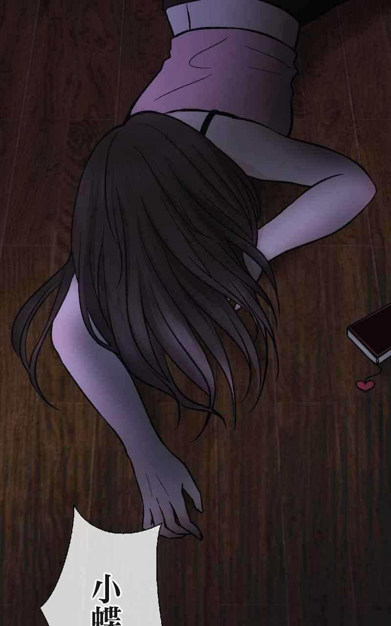[第5话] 就就猫-目标__公斤 第110页