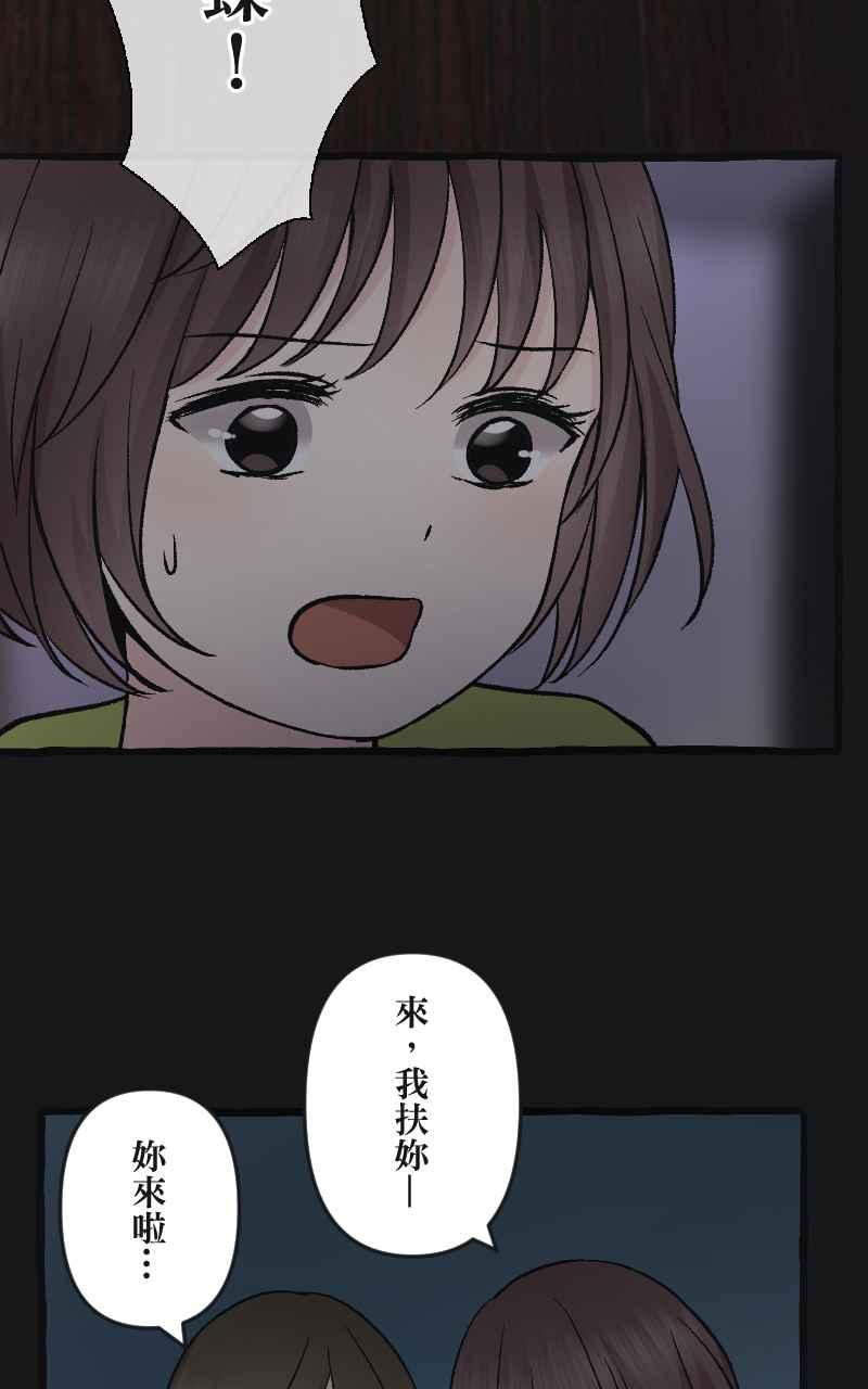 [第5话] 就就猫-目标__公斤 第111页