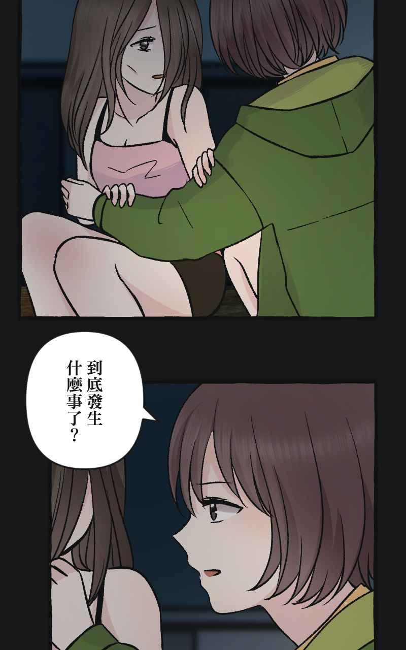 [第5话] 就就猫-目标__公斤 第112页