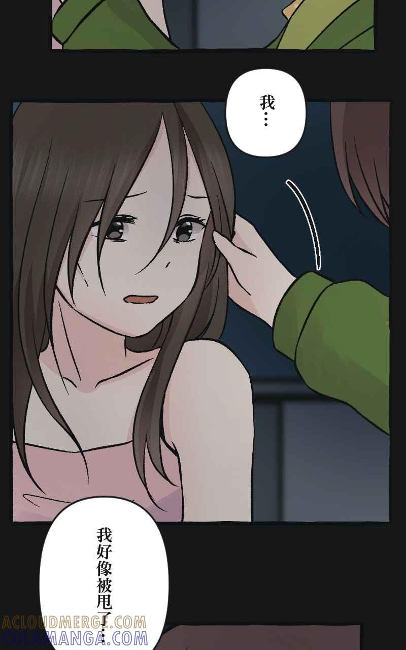 [第5话] 就就猫-目标__公斤 第113页
