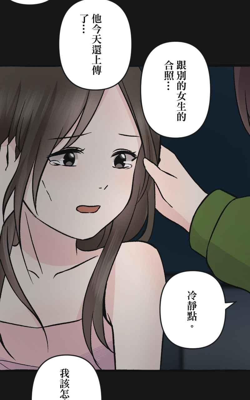 [第5话] 就就猫-目标__公斤 第116页