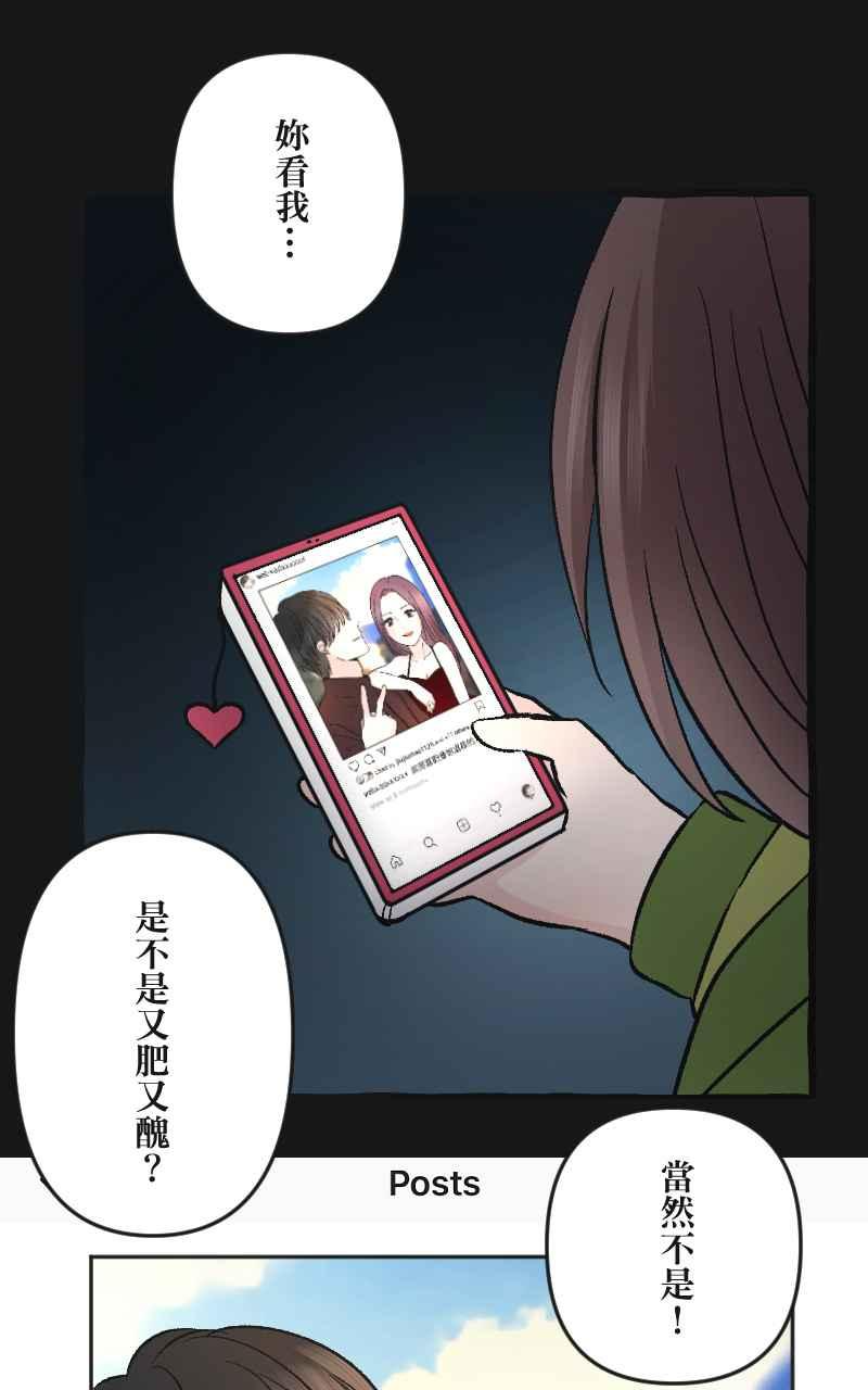 [第5话] 就就猫-目标__公斤 第118页