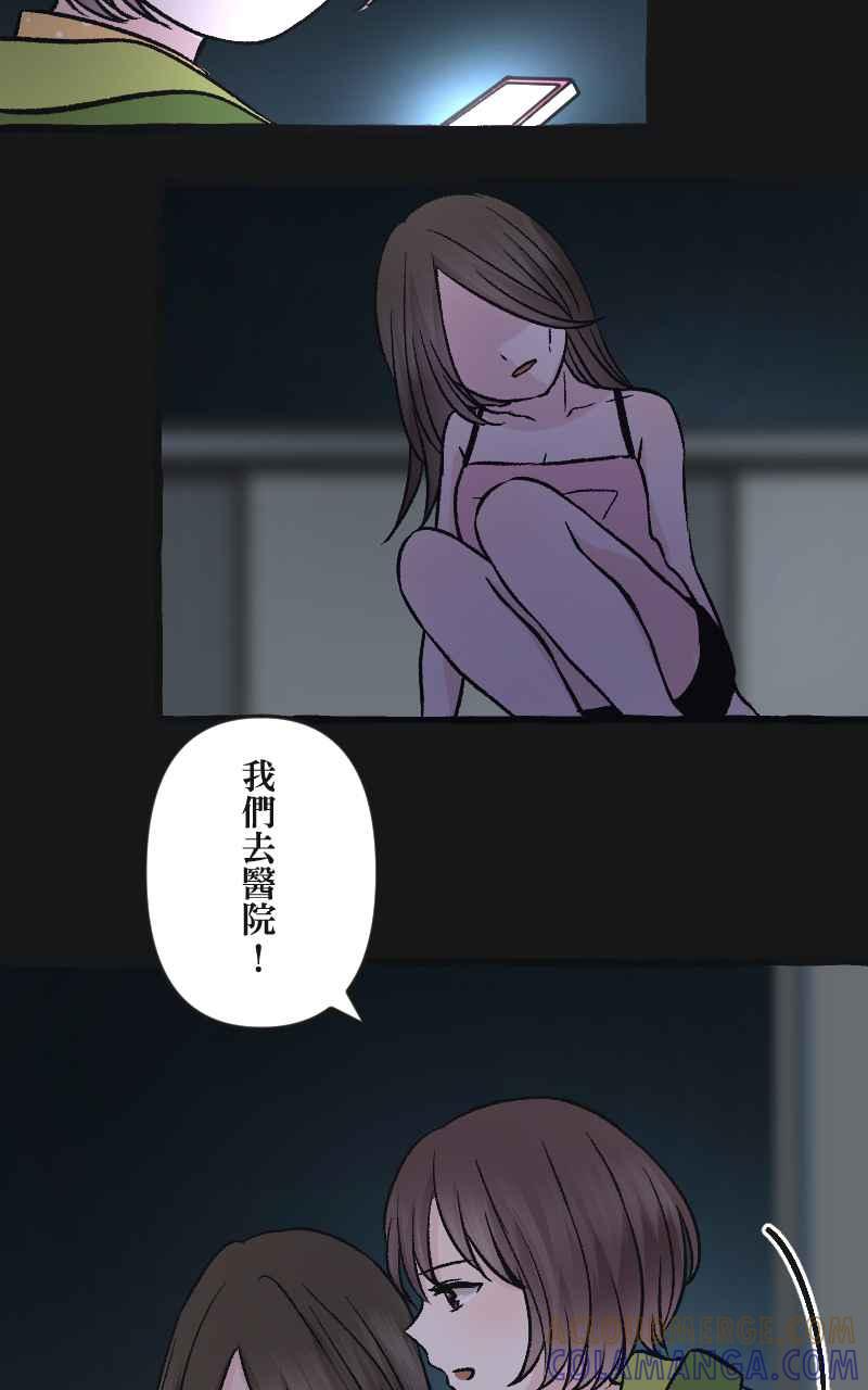 [第5话] 就就猫-目标__公斤 第125页