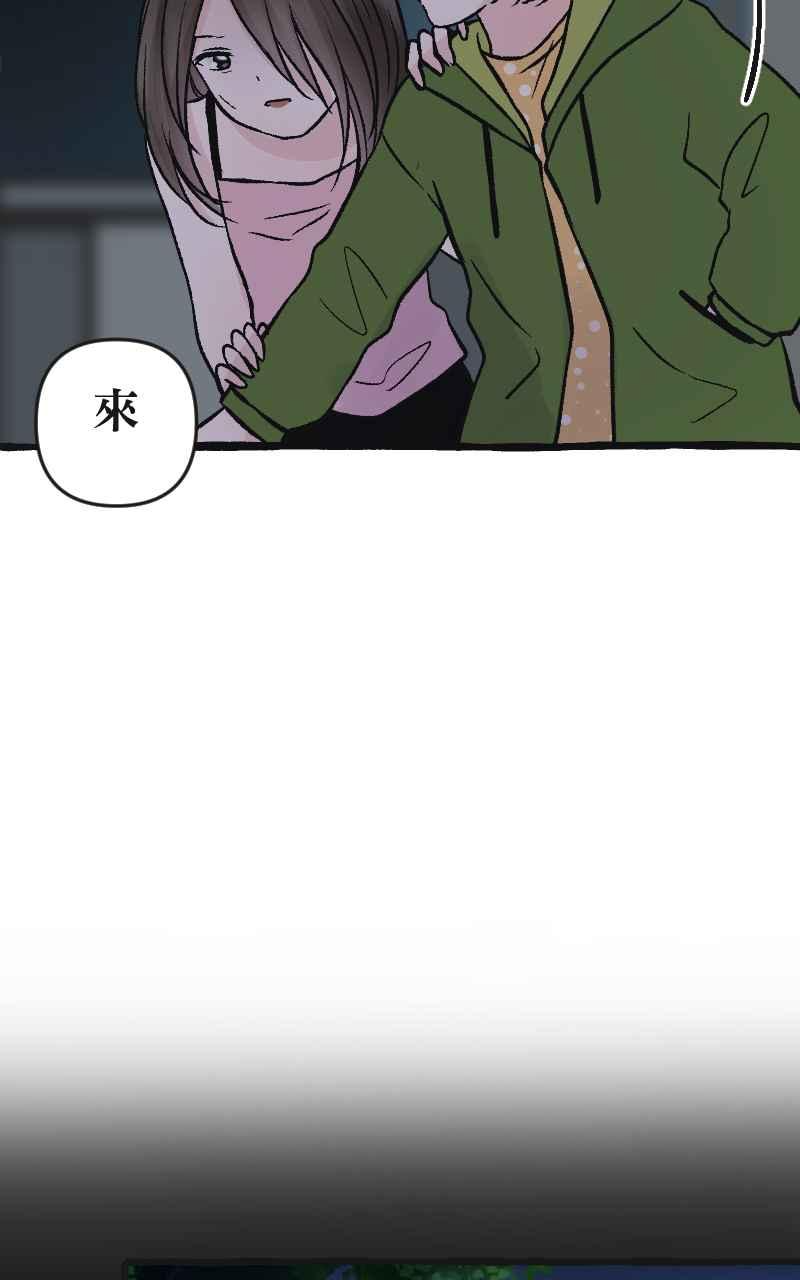 [第5话] 就就猫-目标__公斤 第126页