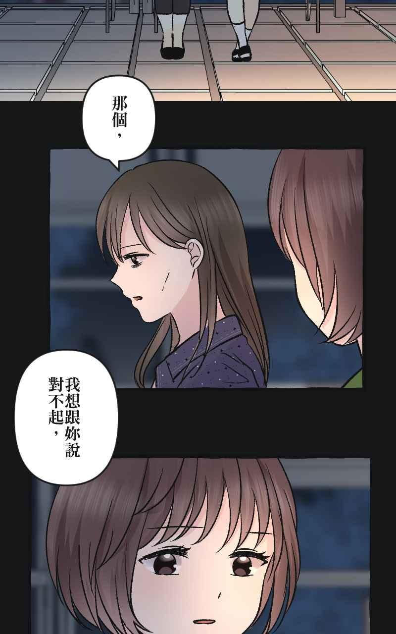 [第5话] 就就猫-目标__公斤 第128页