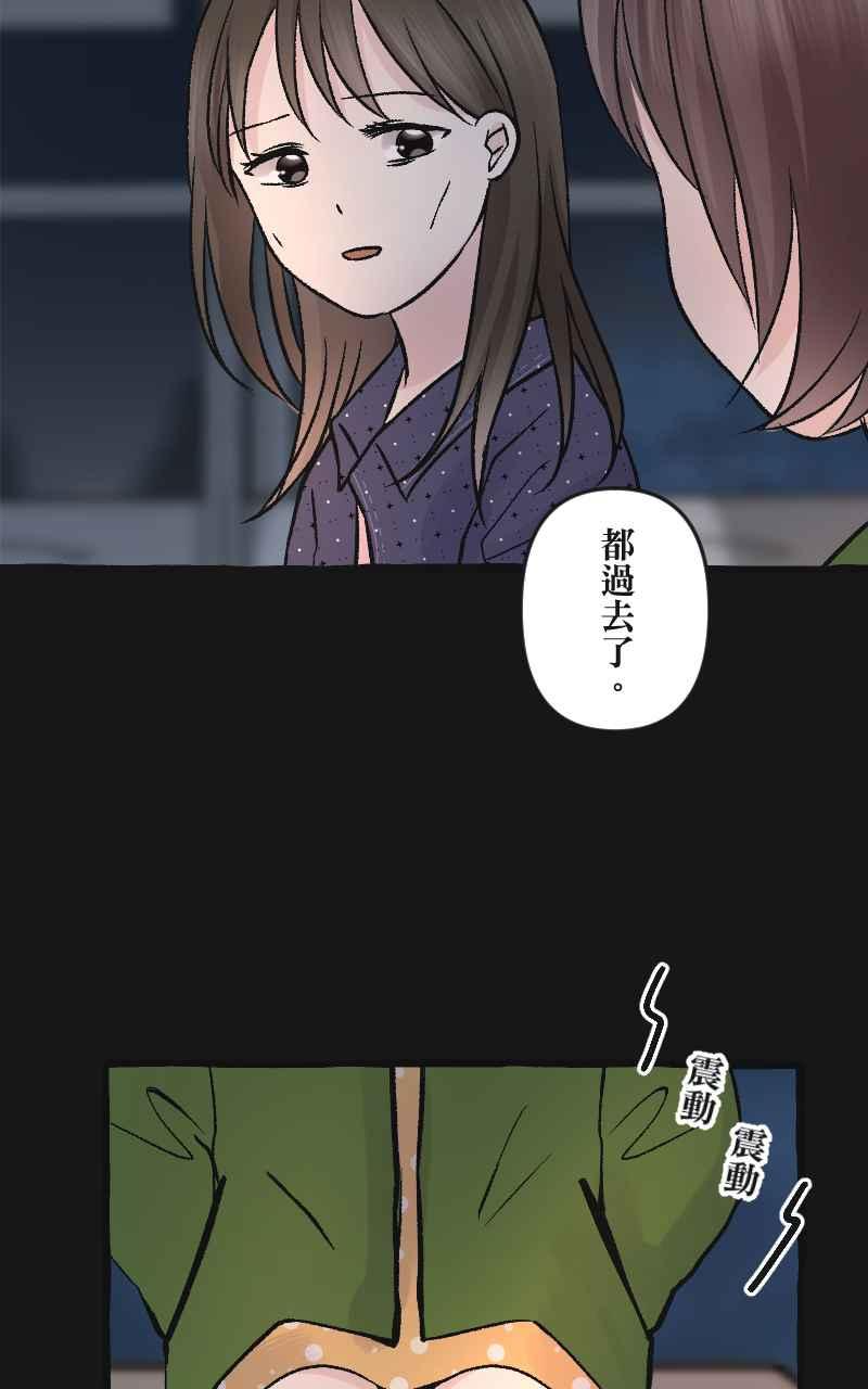 [第5话] 就就猫-目标__公斤 第130页