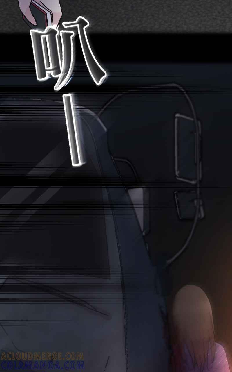 [第5话] 就就猫-目标__公斤 第137页