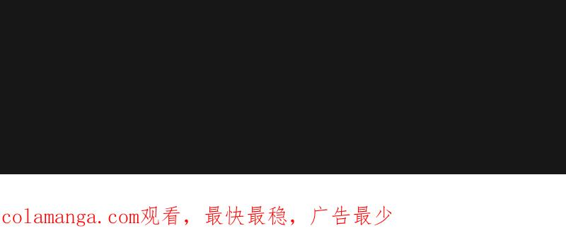 [第5话] 就就猫-目标__公斤 第146页