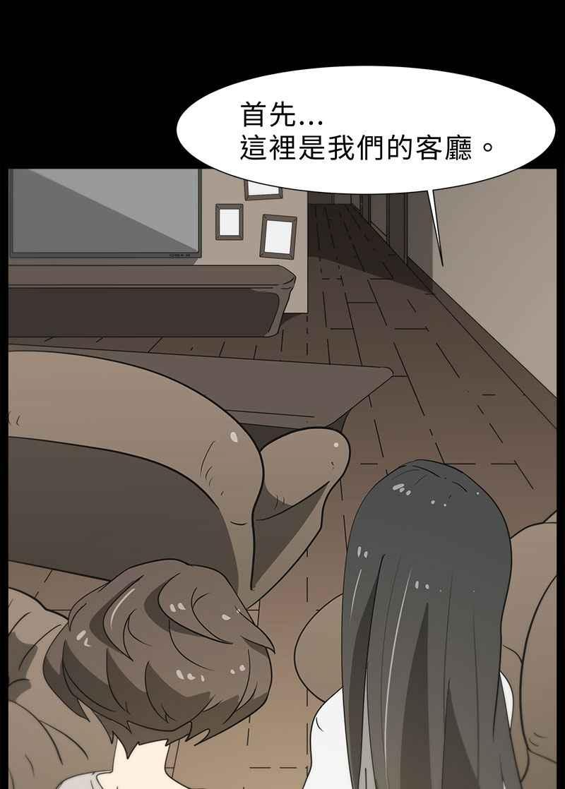 [第6话] 画故事的人- 无头像的讯息 第8页