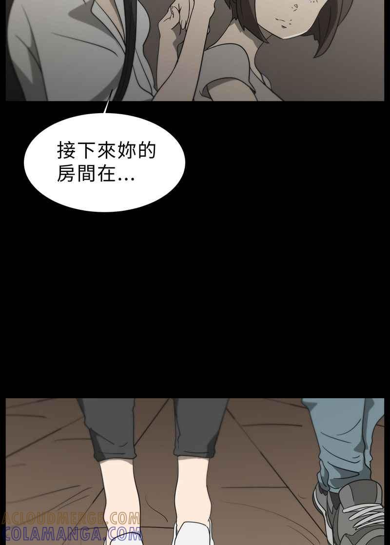 [第6话] 画故事的人- 无头像的讯息 第13页