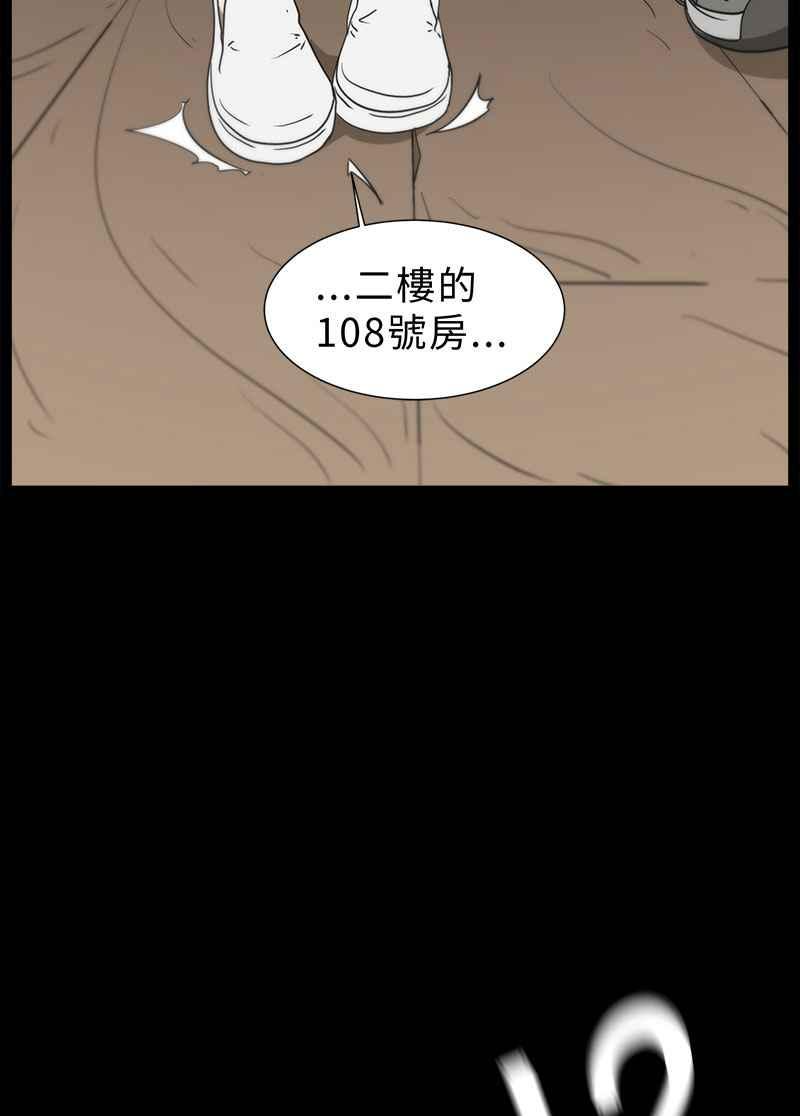 [第6话] 画故事的人- 无头像的讯息 第14页
