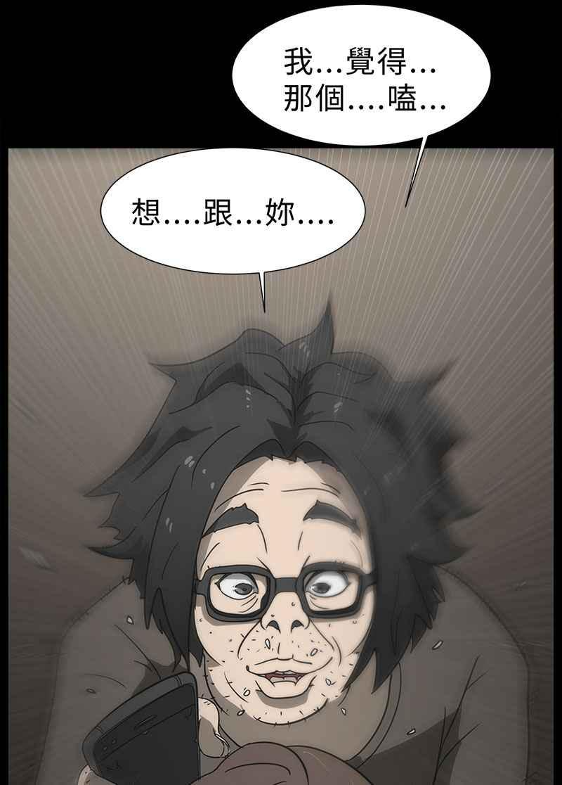 [第6话] 画故事的人- 无头像的讯息 第26页