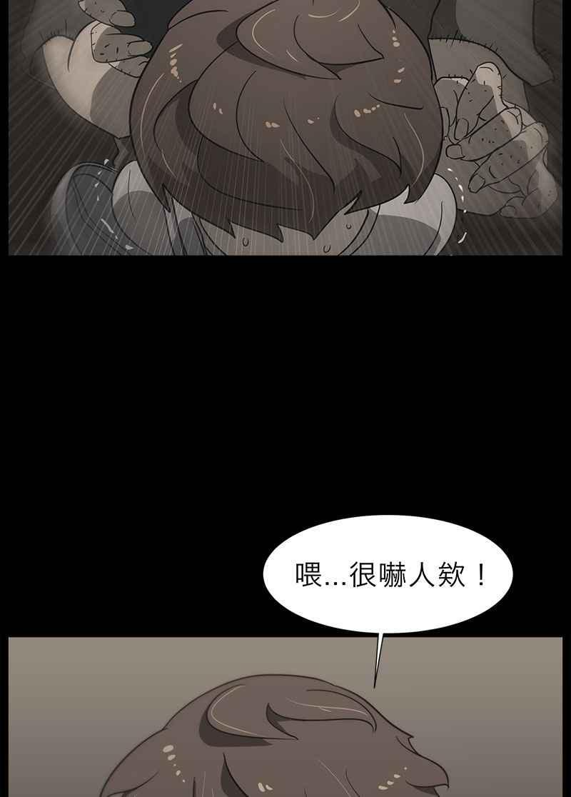 [第6话] 画故事的人- 无头像的讯息 第27页