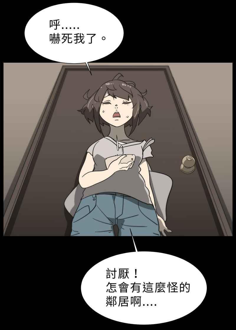 [第6话] 画故事的人- 无头像的讯息 第35页