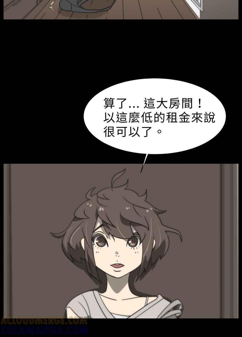 [第6话] 画故事的人- 无头像的讯息 第37页