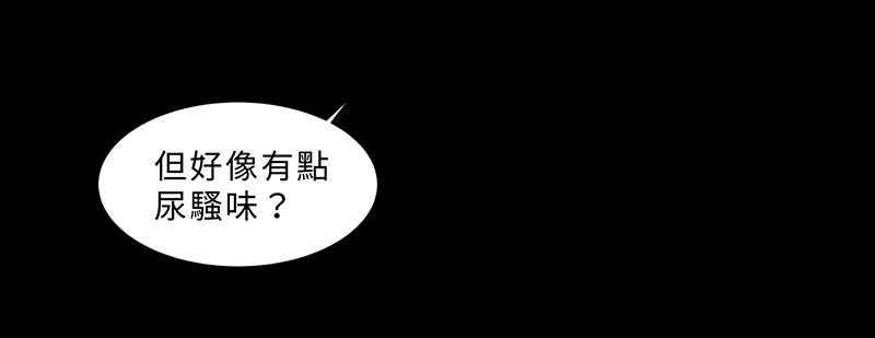 [第6话] 画故事的人- 无头像的讯息 第38页