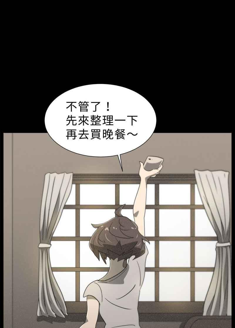[第6话] 画故事的人- 无头像的讯息 第39页