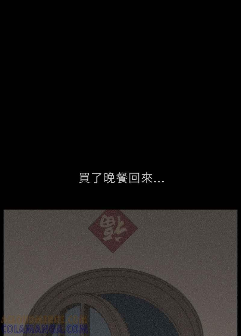 [第6话] 画故事的人- 无头像的讯息 第41页
